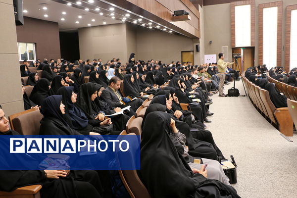 همایش سراسری «ما با هم می آموزیم»