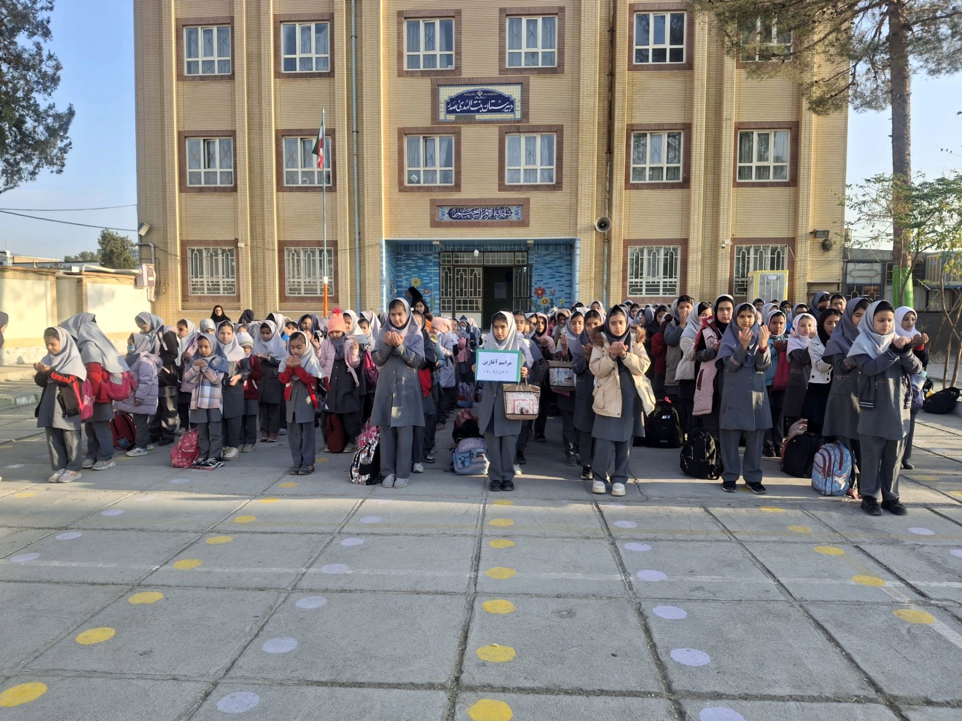 مراسم صبحگاه در شهرستان کاشمر