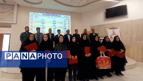 دوره توانمندسازی نیروی انسانی آموزش و پرورش استان چهارمحال و بختیاری 