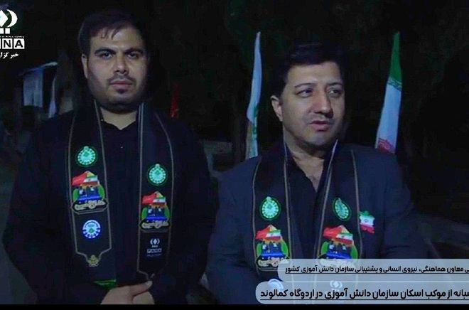 قدردانی معاون سازمان دانش‌آموزی کشور از رئیس سازمان دانش‌آموزی لرستان در بازید شبانه از موکب اسکان کمالوند