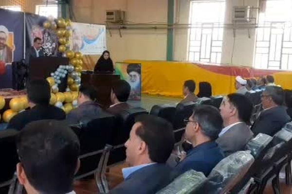 برگزاری مراسمی باشکوه به مناسبت هفته معلم در بیرانشهر 