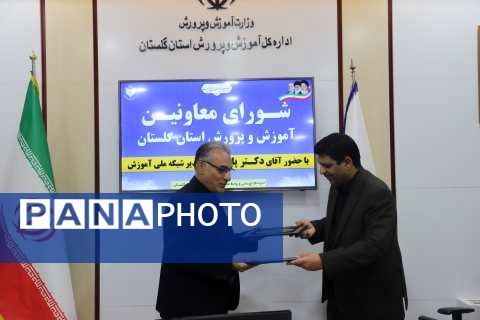 انعقاد تفاهم‌نامه همکاری میان شبکه آموزش سیما و آموزش‌وپرورش گلستان