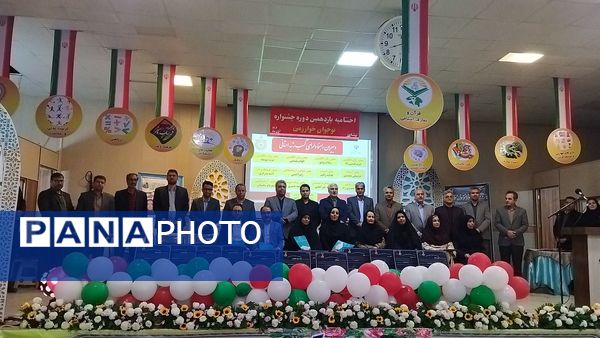 اختتامیه یازدهمین جشنواره نوجوان خوارزمی در نیشابور 