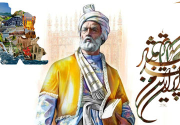 خودباوری ایرانی در آینه‌ی شاهنامه