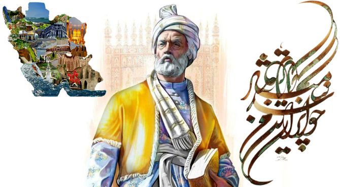 خودباوری ایرانی در آینه‌ شاهنامه