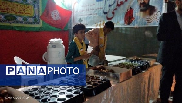 مراسم بزرگداشت مقام معلم در حسینیه جماران