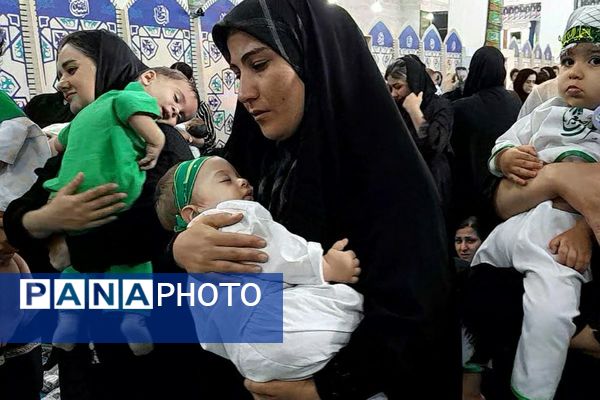 حضور خردسالان شیرخواره در مراسم گرامی داشت شهادت طفل شش ماهه امام حسین (ع)