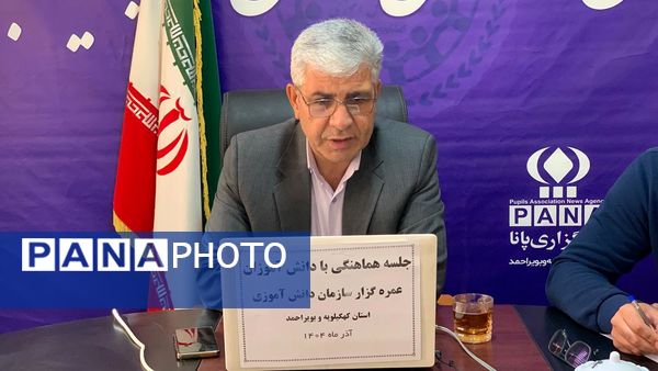 برگزاری جلسه هماهنگی برای اعزام دانش‌آموزان عمره‌گزار در کهگیلویه و بویراحمد