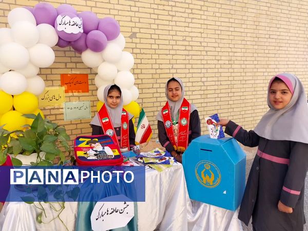 مهربانی در قاب مدرسه؛ برگزاری جشن عاطفه ها در دبستان شهید صدوقی یزد