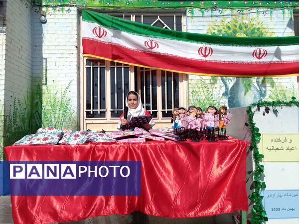 نمایشگاه اعیاد شعبانیه در آموزشگاه بهارآزادی 