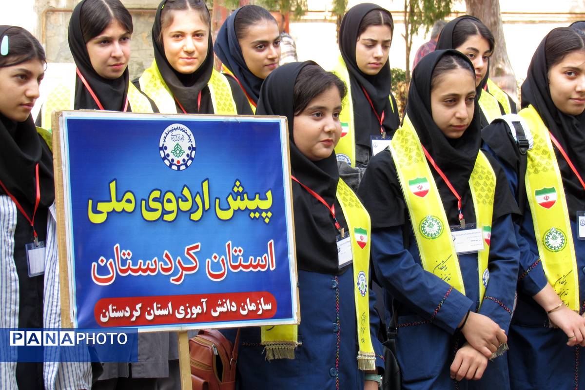پیشاردوی ملی پیشتازان دختر کردستان