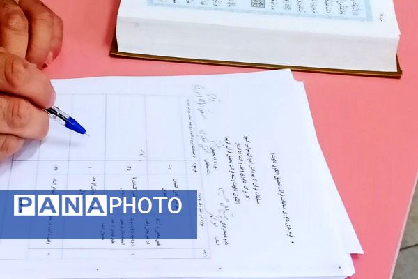 برگزاری سومین روز از چهل‌وسومین دوره مسابقات قرآن، عترت و نماز دانش‌آموزی و دهمین دوره ویژه فرهنگیان در شهرری