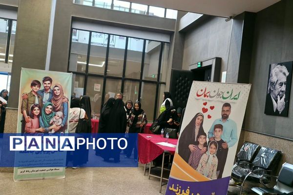 برگزاری همایش تخصصی تحکیم بنیان خانواده و فرزندآوری با حضور مسئولان شهرستان رباط‌کریم