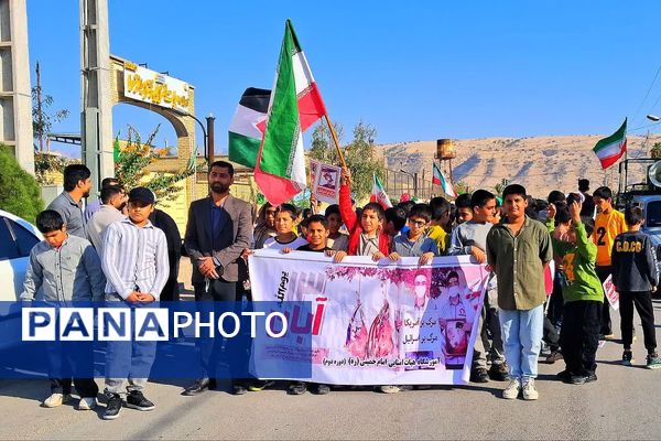 حضور پرشور دانش‌آموزان و فرهنگیان در راهپیمایی روز دانش‌ آموز در باشت 