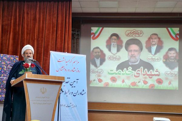 آیین تقدیر از مشاوران و رابطین مشاورین در قرچک
