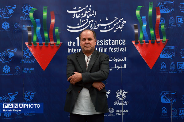 هجدهمین جشنواره بین‌المللی فیلم مقاومت