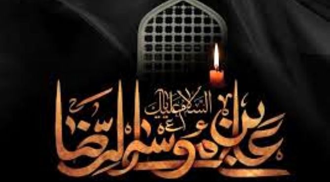 سالروز شهادت امام مهربانی‌ها