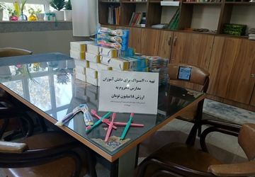  ۴۰۰ مسواک بین دانش‌آموزان کم‌ برخوردار نیشابور توزیع شد