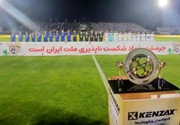 اعلام برنامه کامل جام حذفی؛ تراکتور - پرسپولیس: ۲۷ آذر‌