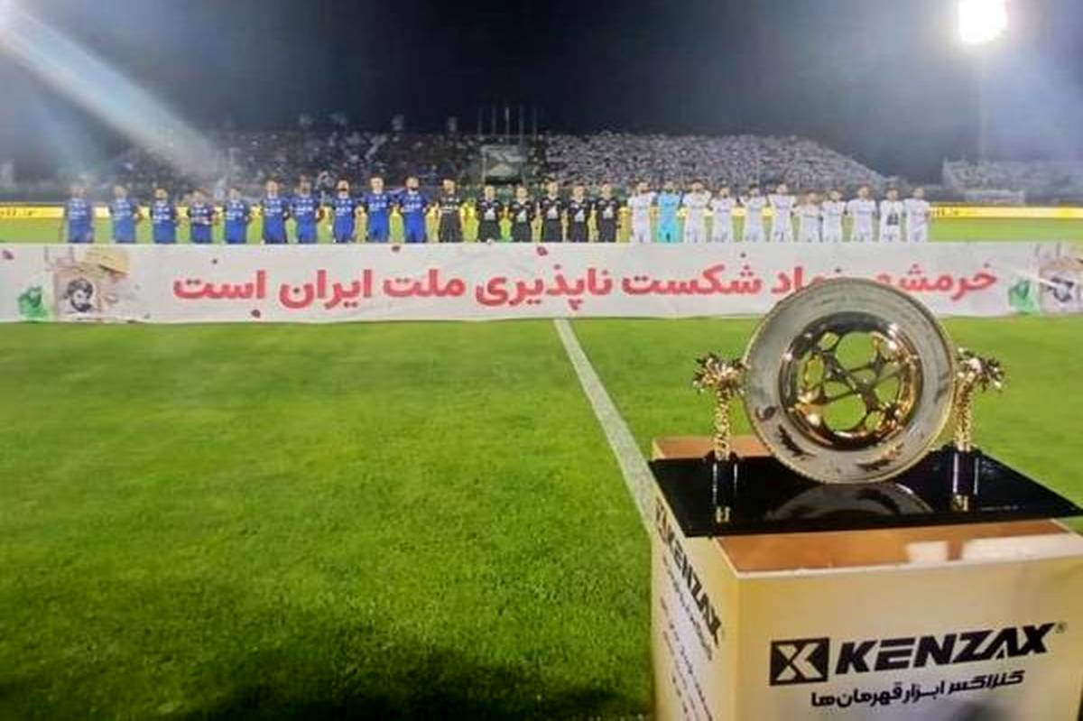 اعلام برنامه کامل جام حذفی؛ تراکتور - پرسپولیس: ۲۷ آذر‌