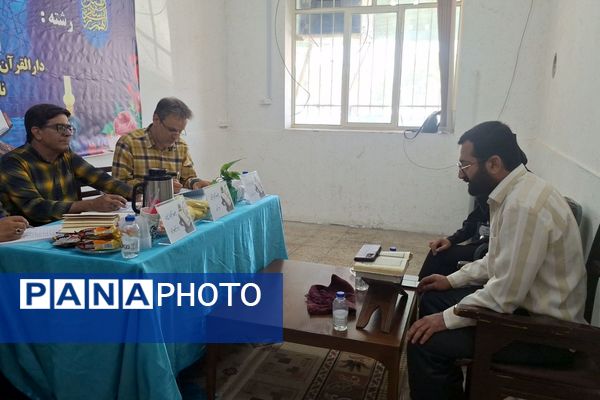 مسابقات قرآن، عترت و نماز فرهنگیان استان فارس در دارالقرآن امام علی(ع)