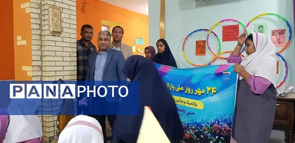 جشن «اراده‌های بزرگ» در مدرسه استثنایی ارمغان قشم