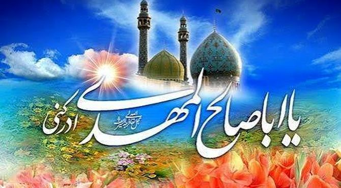 نماز استغاثه به محضر امام زمان (عج) در حسینیه سیدمحمد نوربخش طنین‌انداز شد