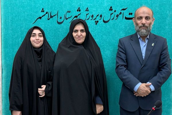 جلسه شورای پرورشی و آیین قدردانی از زحمات کارشناسان پرورشی آموزش و پرورش اسلامشهر