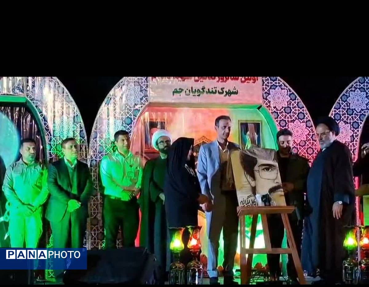 نخستین سالروز تدفین شهید گمنام شهرک شهید تندگویان شهرستان جم