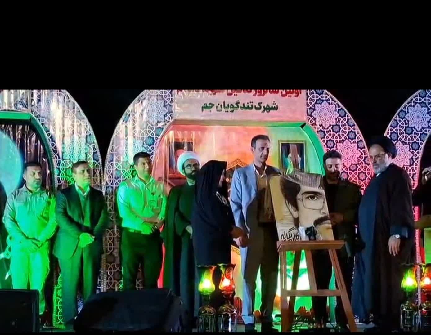 نخستین سالروز تدفین شهید گمنام شهرک شهید تندگویان شهرستان جم