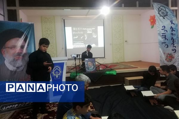 محفل انس با قرآن به یاد شهدای خدمت در خلیل آباد