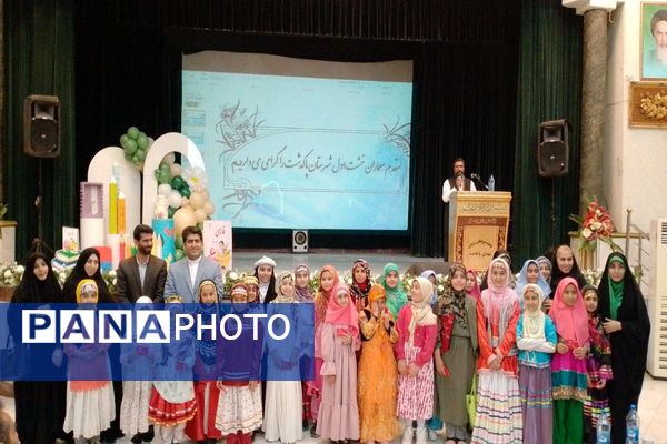 آیین تقدیر از معماران خشت اول ، معلمان اول ابتدایی