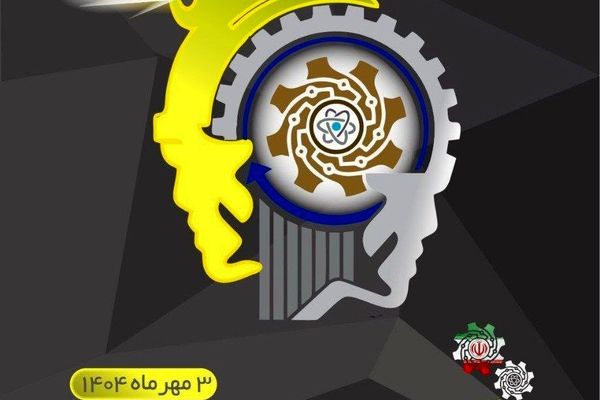 آذربایجان شرقی چهارراه صنعت، معدن و تجارت ایران معرفی شد