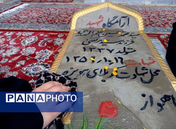 هویزه نماد پیوند نسل‌ها