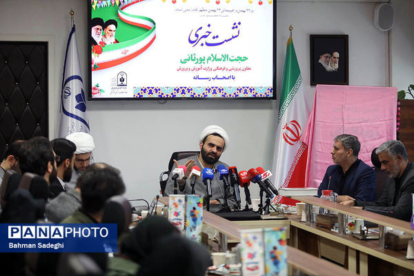  نشست خبری رئیس  کمیته فرهنگیان و دانش‌آموزی ستاد دهه فجر انقلاب اسلامی 
