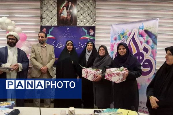 تقدیر از بانوان شاغل در اداره آموزش و پرورش کهریزک 