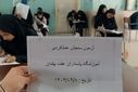 آزمون سنجش ملی عملکرد یادگیری، بر یادگیری دانش‌آموزان تاثیر مثبت می‌گذارد