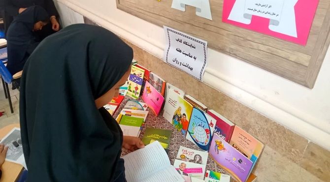 هفته بهداشت روان در آموزشگاه نبوت کلاته‌رودبار 