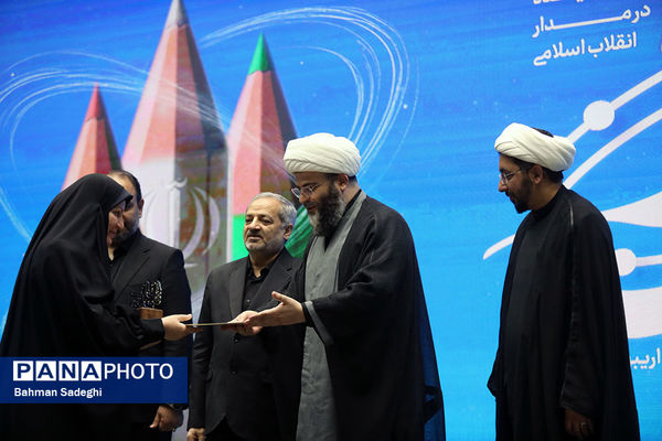 نخستین اجلاس «مدارس آینده در مدار انقلاب اسلامی»