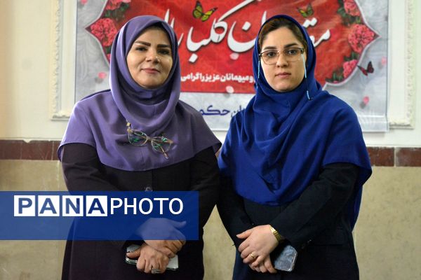 مدرسه حکمت میزبان هفته کتابخوانی