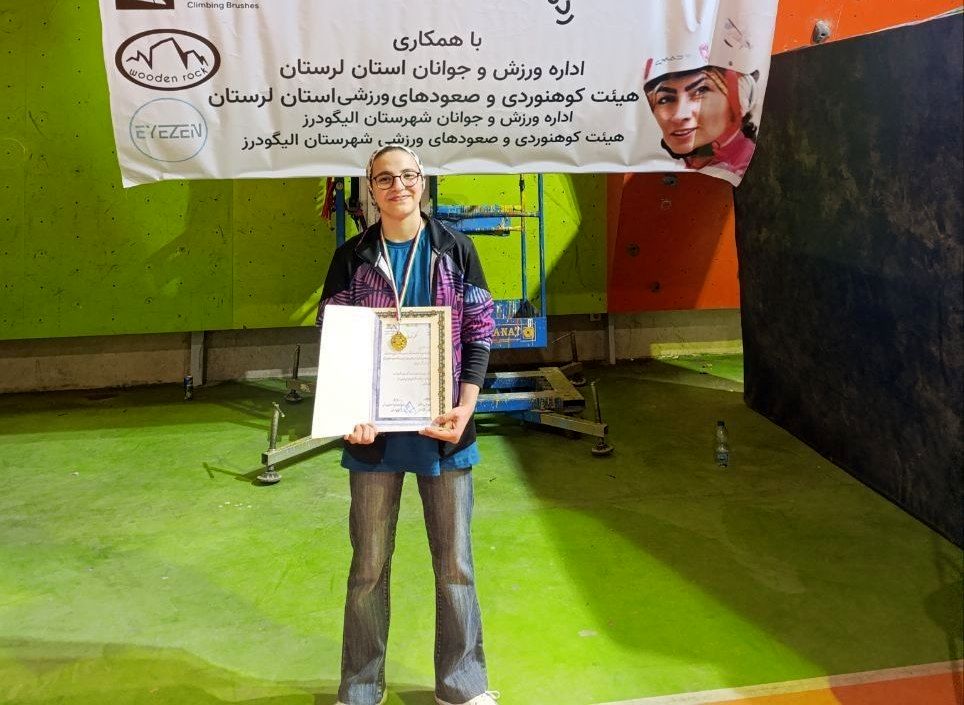 پیروزی شیرین است اما غرور نه