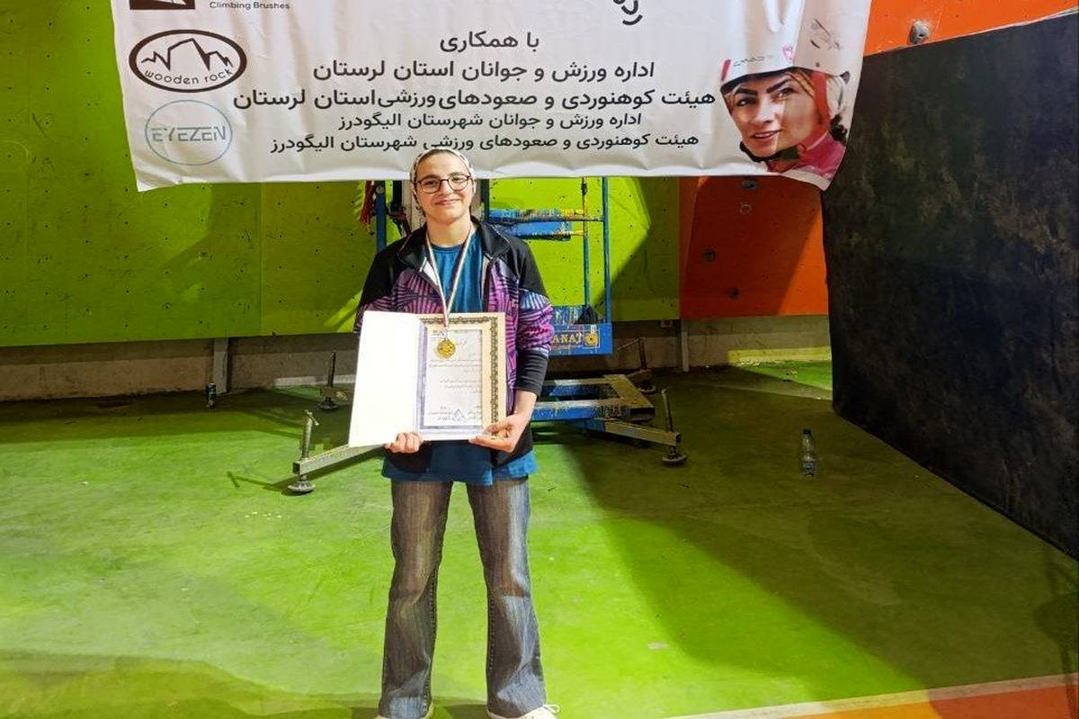 پیروزی شیرین است اما غرور نه