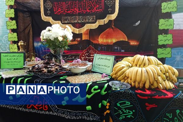 حال و هوای فاطمیه در مدرسه شادروان مهدیزاده