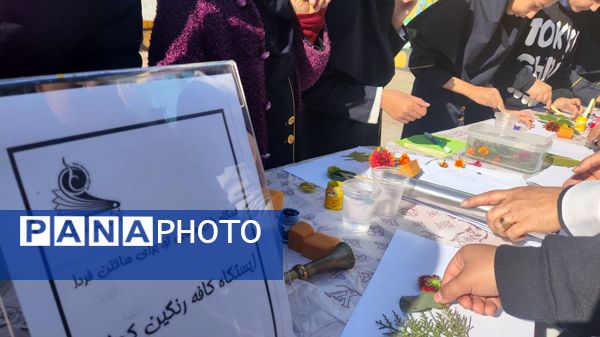 کاروان پژوهش از مدرسه تا آینده