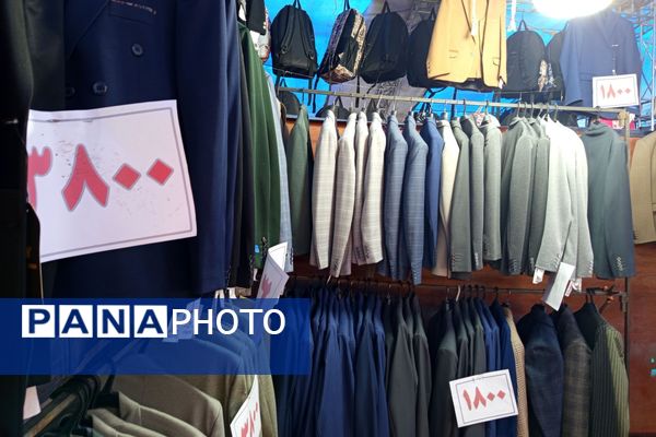  نمایشگاه پاییزه لردگان، آغازگر سال تحصیلی نو