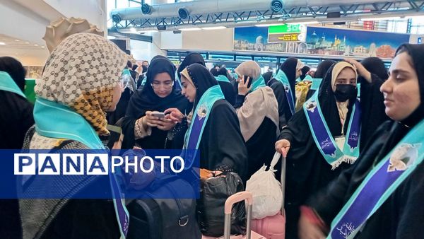 بدرقه دختران دانش آموز از ایستگاه پروازی مشهد به سوی سرزمین وحی