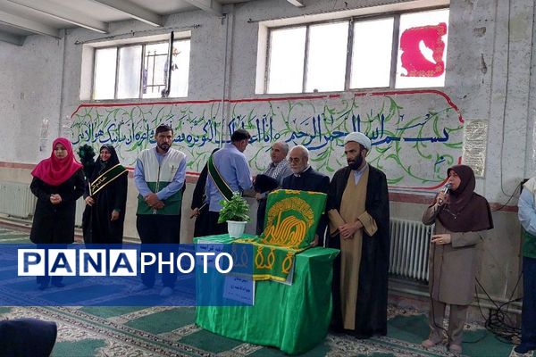 برگزاری مراسم دهه کرامت در بهارستان ۲