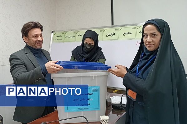 انتخابات مجمع انجمن ورزش دانش آموزی شهرستان قرچک