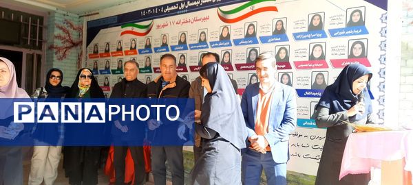 برگزاری مراسم تقدیر از دانش‌آموزان ممتاز آموزشی دبیرستان هفده شهریور شهرستان فیروزکوه