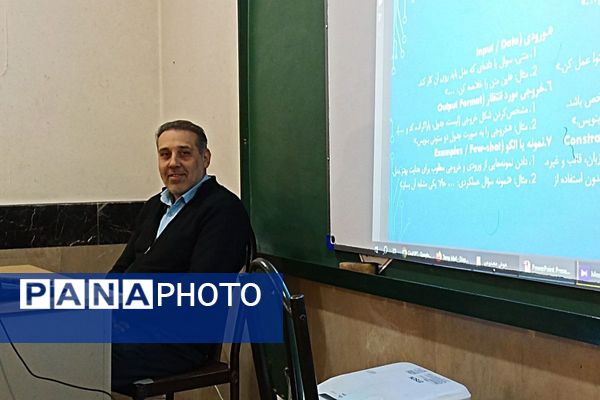 سفری برای دبیران فنی حرفه ای و کار و دانش